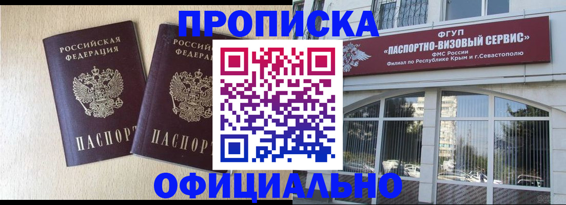 регистрация для дет. сада в Донском
